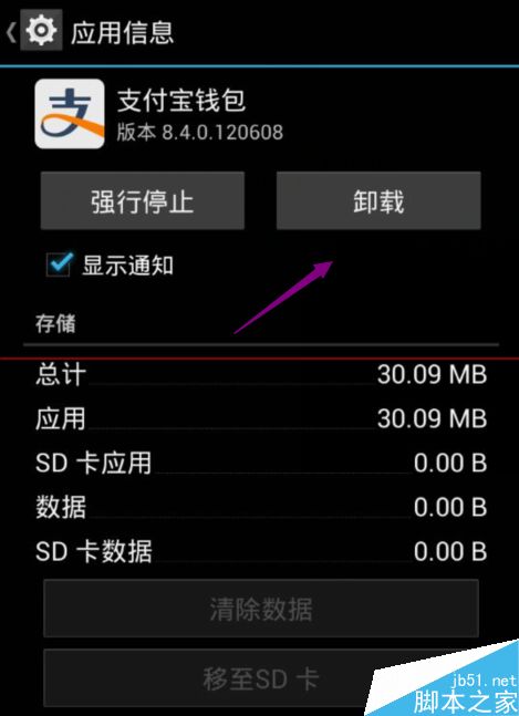 tp钱包电脑版下载_tp钱包电脑版_pc钱包