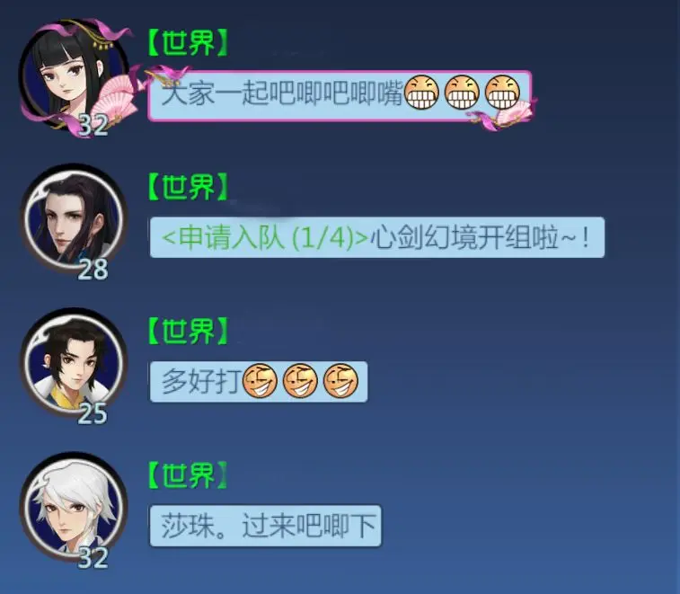 手游有趣的名字_手机游戏中有趣的名字_趣味的游戏名字