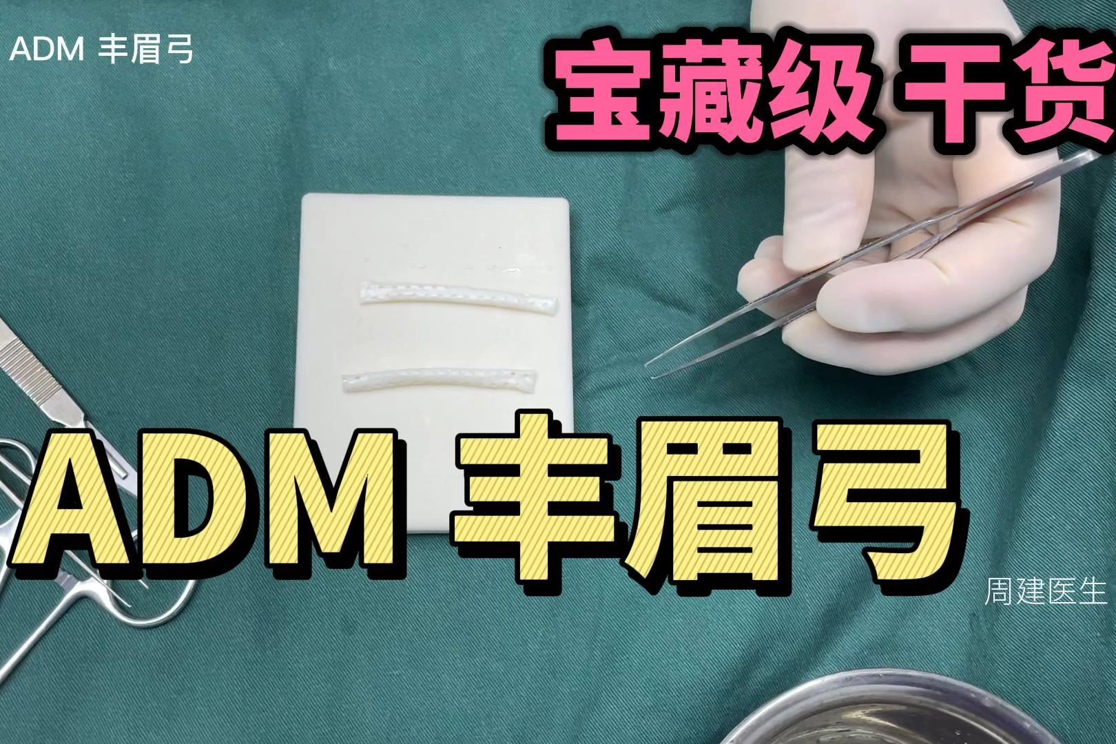 探索神秘的 1gkcadm：是遗失的咒语还是未被发现的宝藏？