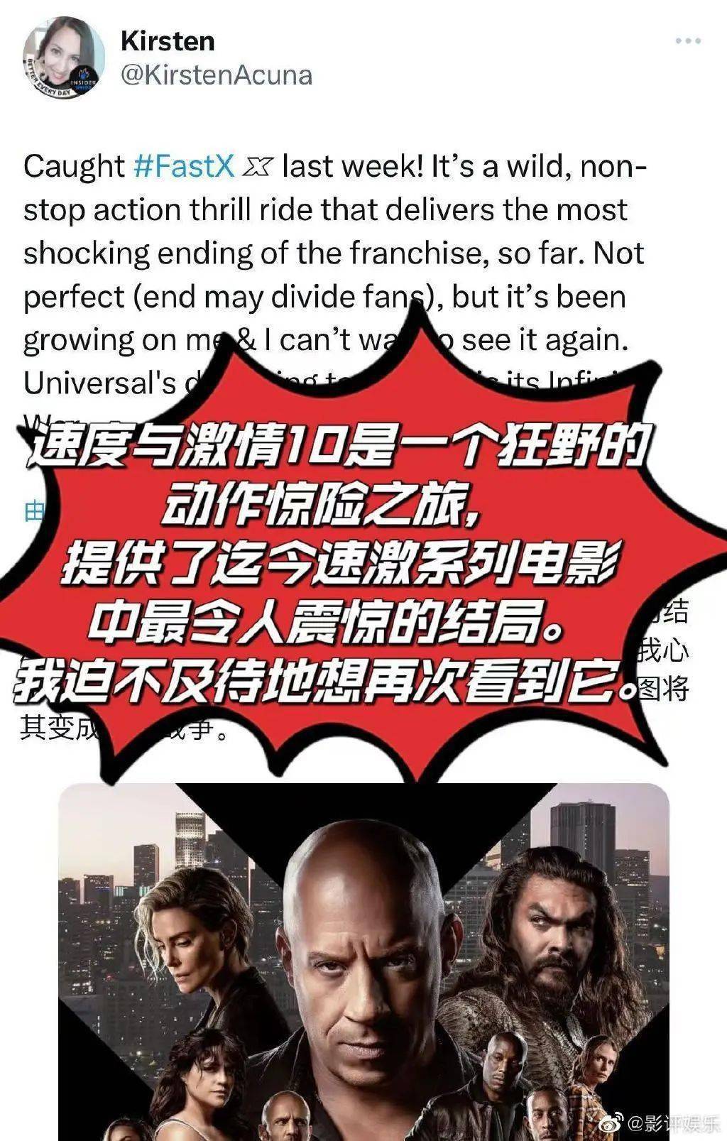 速度6完整版免费观看_速度与激情10免费观看国语_激情黑寡妇出来混免费观看