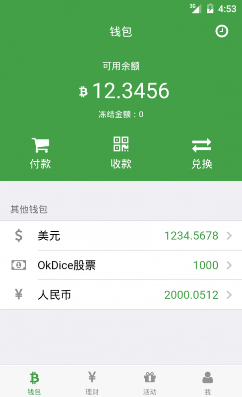 tp钱包官方最新版本_钱包tp_tp钱包最新版下载