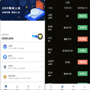 tp钱包官方最新版本_钱包官方下载_钱包tp