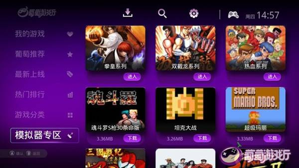 手机版主机游戏软件下载_主机游戏app手机版_主机游戏.安卓版