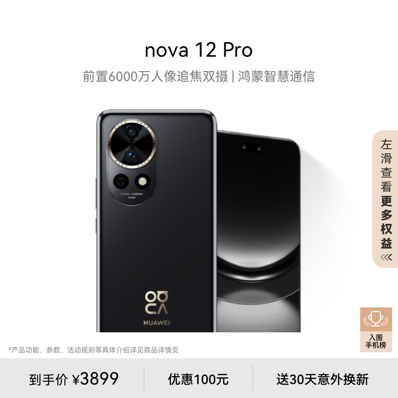 千元左右游戏手机推荐华为-华为千元游戏手机推荐，性价比高到让
