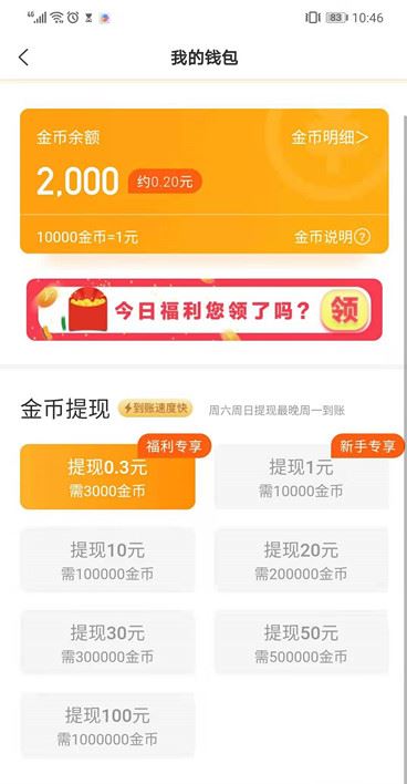 tp钱包官方最新版本_钱包btd最新版_tp钱包最新版下载