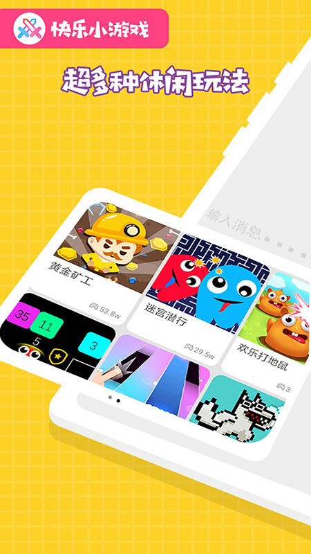 扣扣手机游戏好友是什么意思_手机扣扣游戏中心_扣扣手机游戏好友是什么软件