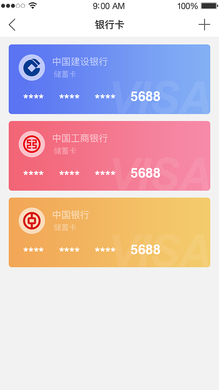 钱包app下载最新_钱包官方下载_tp钱包官方最新版本