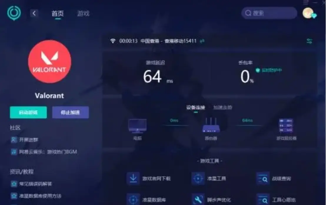 手机切后台游戏自己关闭-手机自动关闭后台游戏太抓狂，如何解决