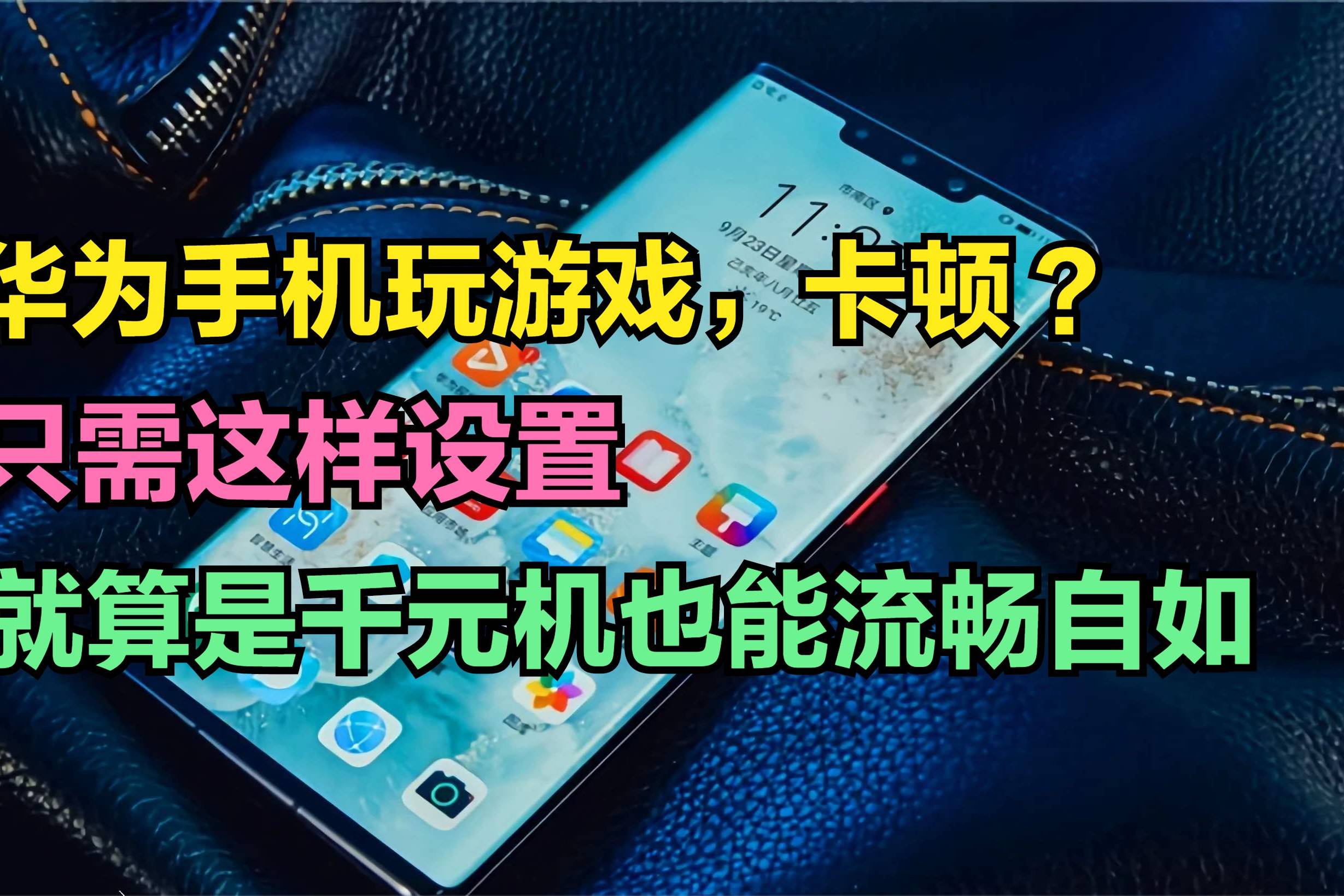战争时期玩手机游戏叫什么_战争时期怎么玩手机游戏_战争时手机还能用吗