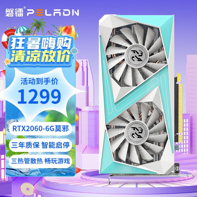 2060和3050性能差多少_3060性能低_2060和3050性能差多少