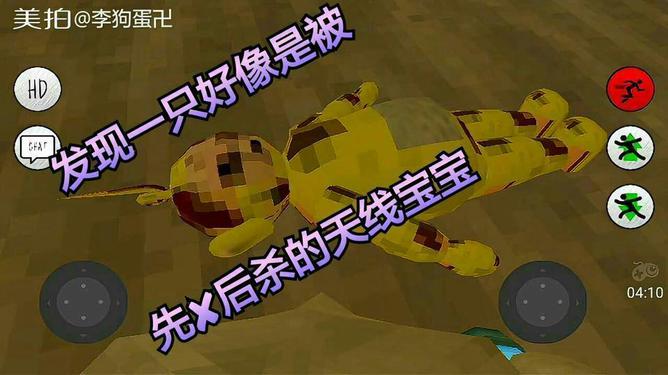 手游恐怖游戏解说_手机恐怖游戏解说视频_手机游戏恐怖游戏解说