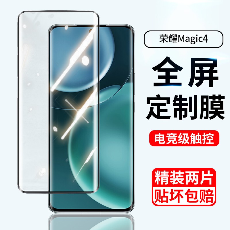 玩游戏手感好的手机膜_手机膜玩游戏哪种好_手机膜玩游戏哪个好