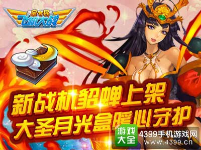 游戏貂蝉被杀_手机杀貂蝉游戏_貂蝉刺杀