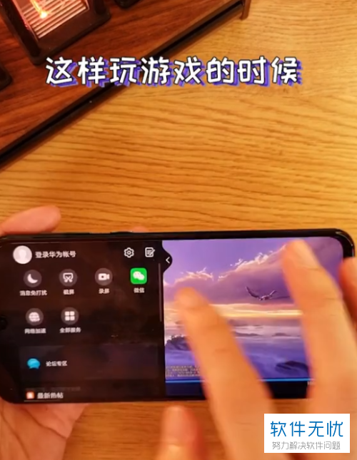 手机屏幕玩游戏就闪_手机屏幕玩游戏时不时闪烁_屏幕玩游戏一闪一闪的