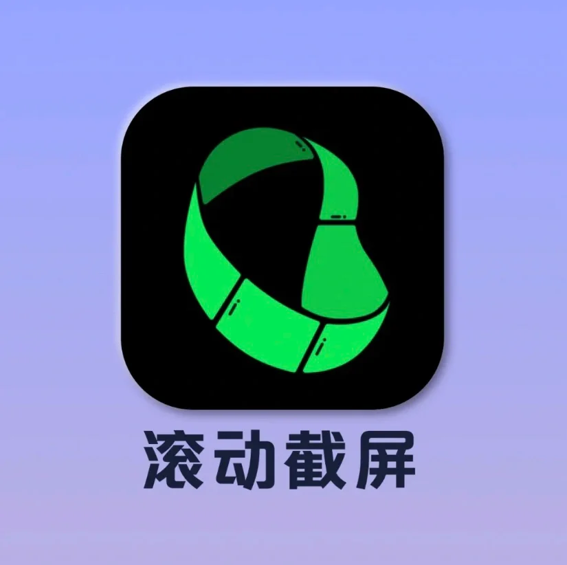 截长图怎么截华为手机_截长图QQ_qq怎么截长图