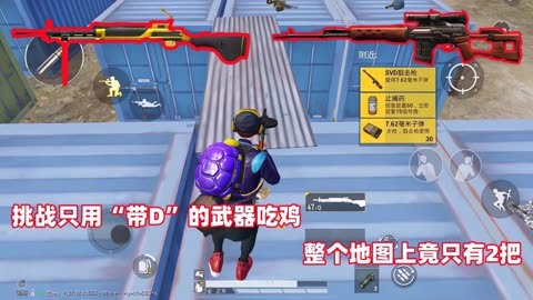 手机喂鸡游戏_手机游戏机怎么玩吃鸡的_鸡玩机吃手机游戏怎么玩