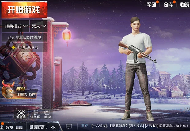 枪战生存游戏手游有哪些_枪战生存手机游戏大全_枪战生存游戏手机
