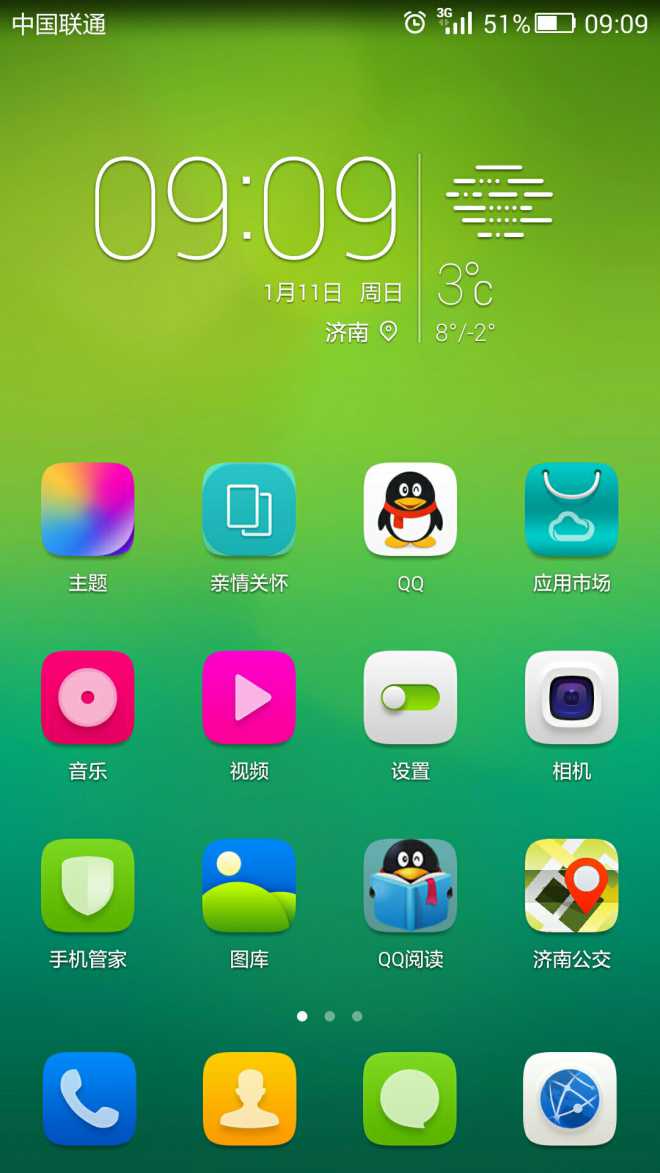 手机下载游戏后屏幕看不全-手机游戏画面显示不全，黑边问题如何解决？
