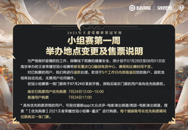 杨戬手机游戏怎么玩_杨戬手机游戏叫什么_手机杨戬游戏