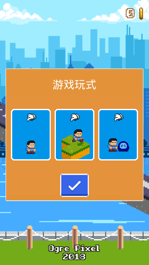 手机什么像素游戏好玩_好玩像素手机游戏排行榜_像素手机游戏推荐