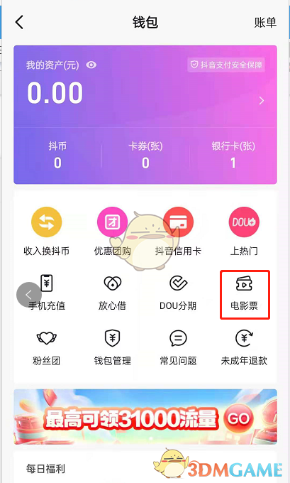 topay钱包最新下载网址_tp钱包最新下载网址_钱包下载地址