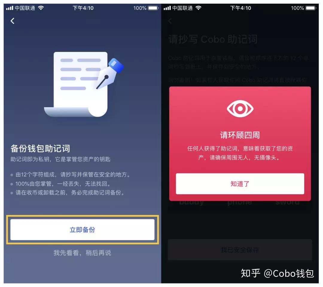 非法词汇_tp非法助记词_非法助记词什么意思