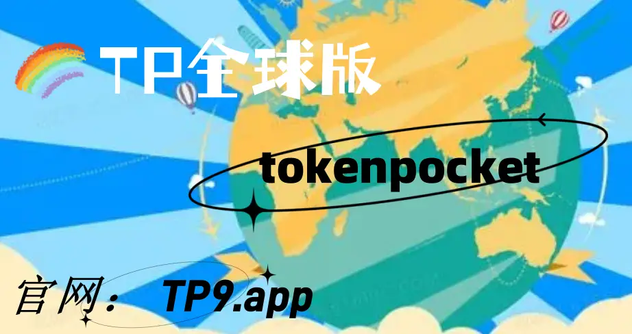 龙之谷90版本没疲劳怎么升级_部落冲突没腾讯版本_tokenpocket最新版本发现那里什么都没有