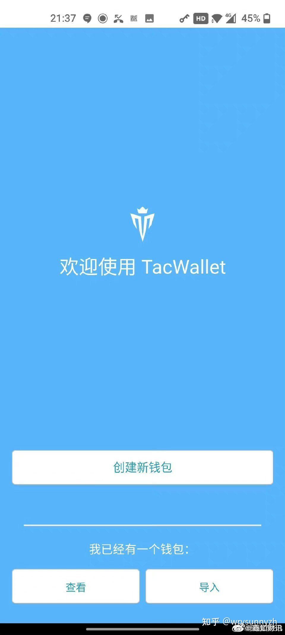 tokenpocket最新版本发现那里什么都没有_龙之谷90版本没疲劳怎么升级_部落冲突没腾讯版本