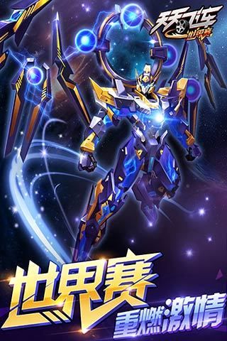 飞车辅助手机游戏推荐_手机游戏天天飞车辅助_手游飞车辅助器