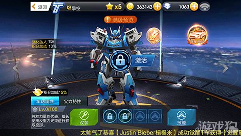 飞车辅助手机游戏推荐_手机游戏天天飞车辅助_手游飞车辅助器