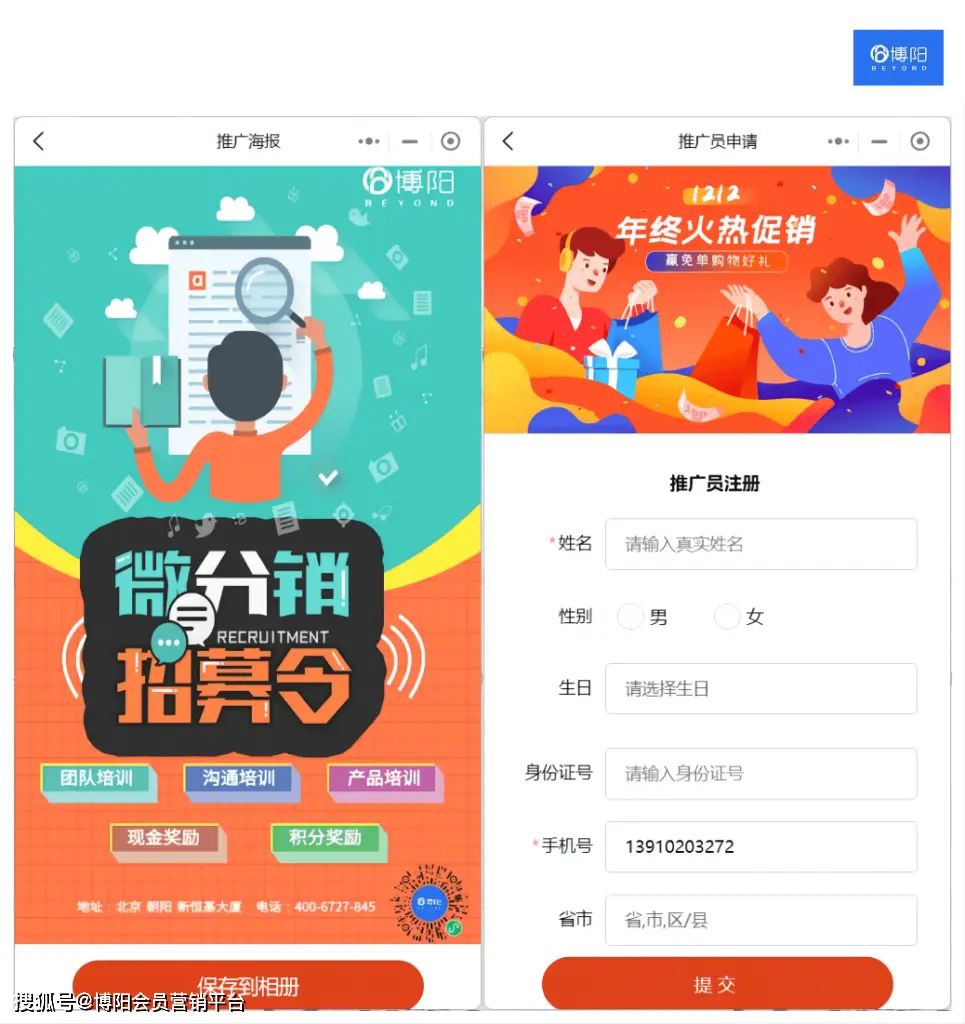 手机游戏分销模式：花样百出，吸金无数，你了解多少？