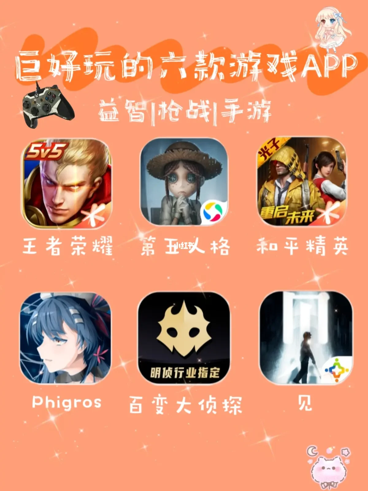 手机游戏今日-王者荣耀与和平精英：让你捧腹大笑的手机游戏魅力
