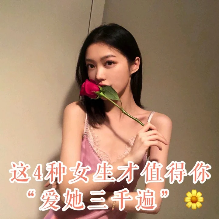 直美是谁_真岛直美_真鱼和直美