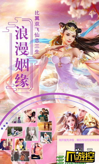 游戏渡劫类推荐手机有哪些_游戏渡劫类推荐手机版_手机游戏推荐渡劫类游戏
