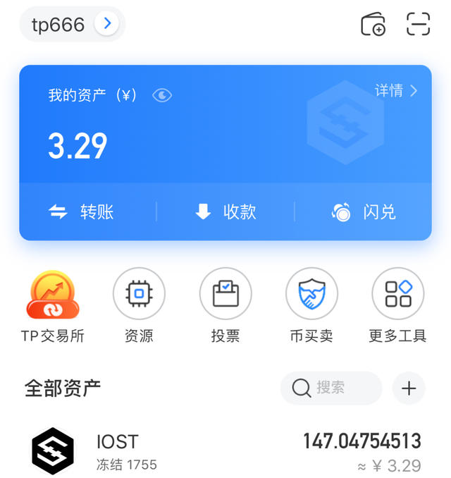tokenpocket.pro tp钱包下载-TokenPo