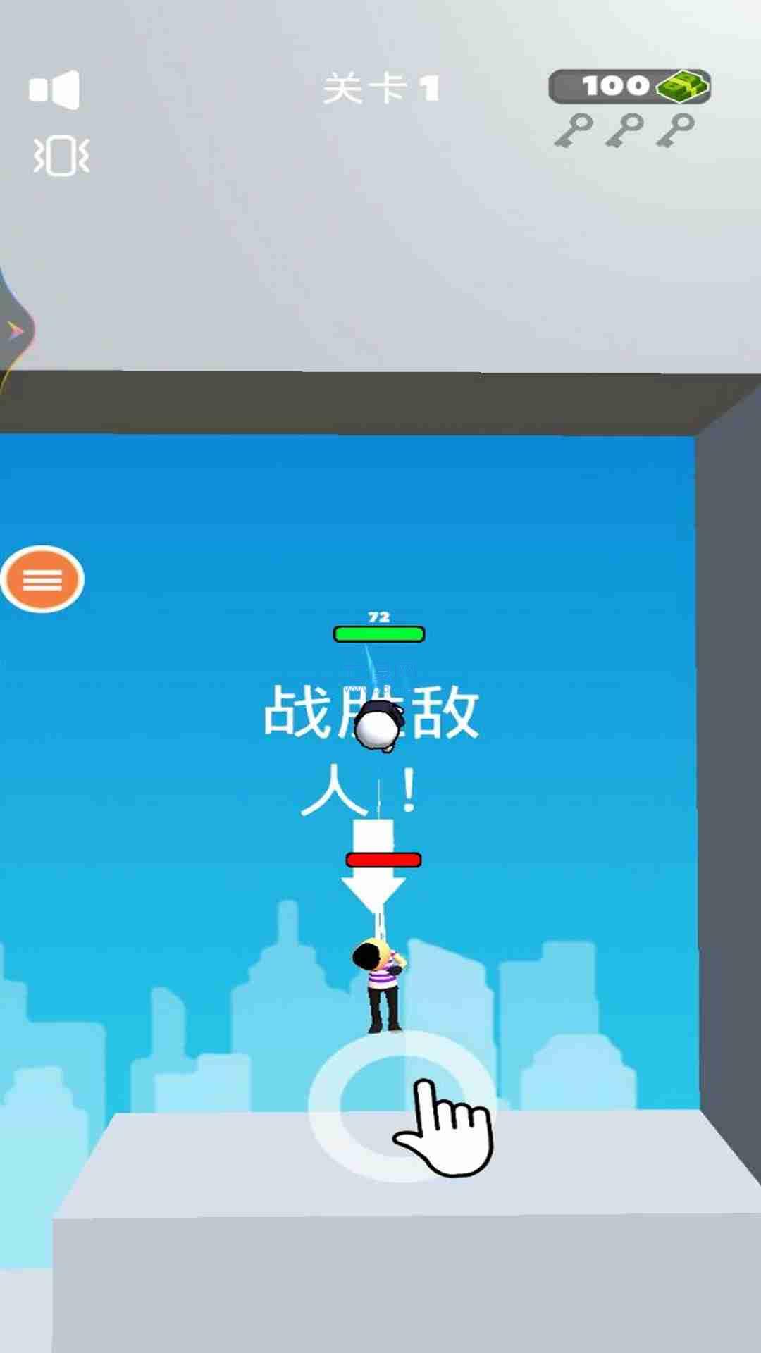 蜘蛛侠单机游戏手机版_蜘蛛侠单机下载_蜘蛛侠单机破解版