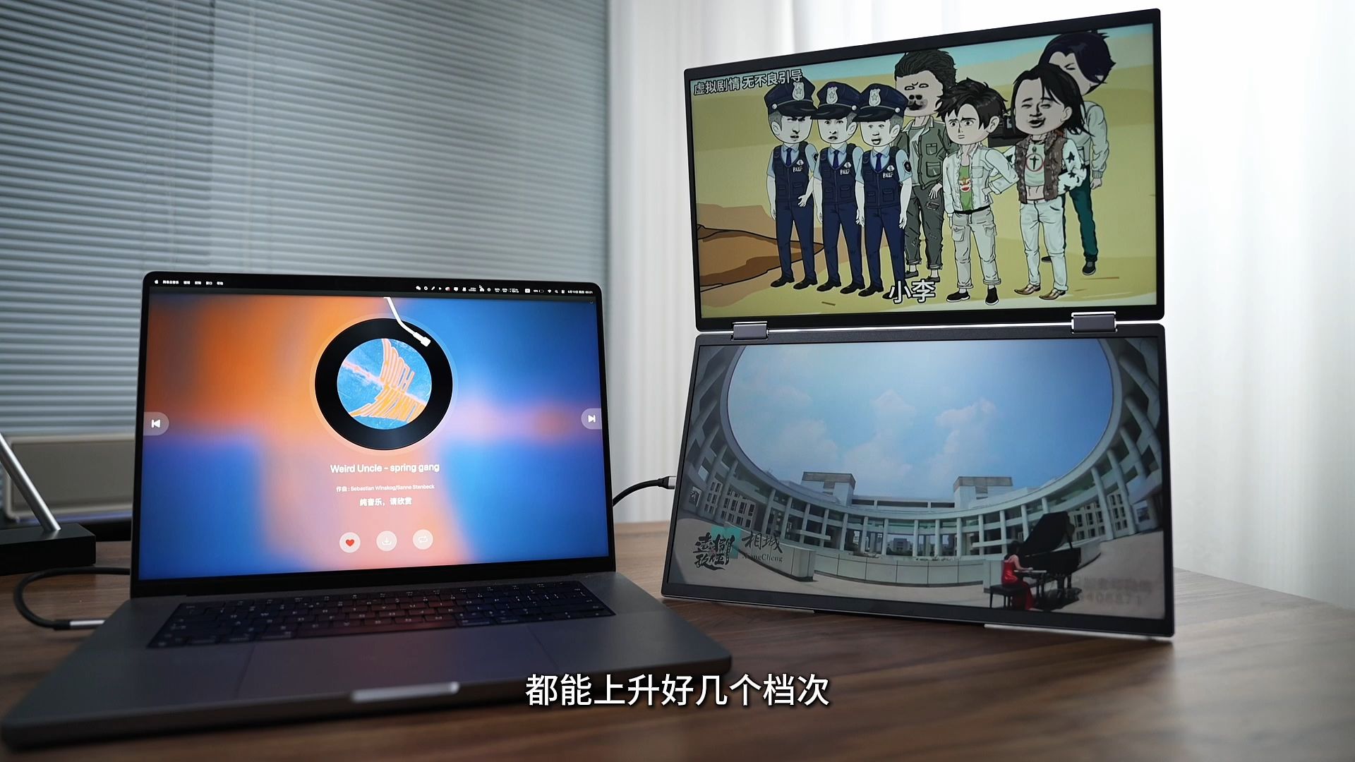双屏游戏_手机双屏游戏设计师_支持双屏的手游