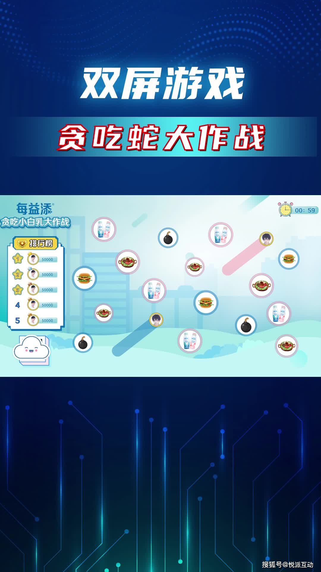 手机双屏游戏设计师_支持双屏的手游_双屏游戏
