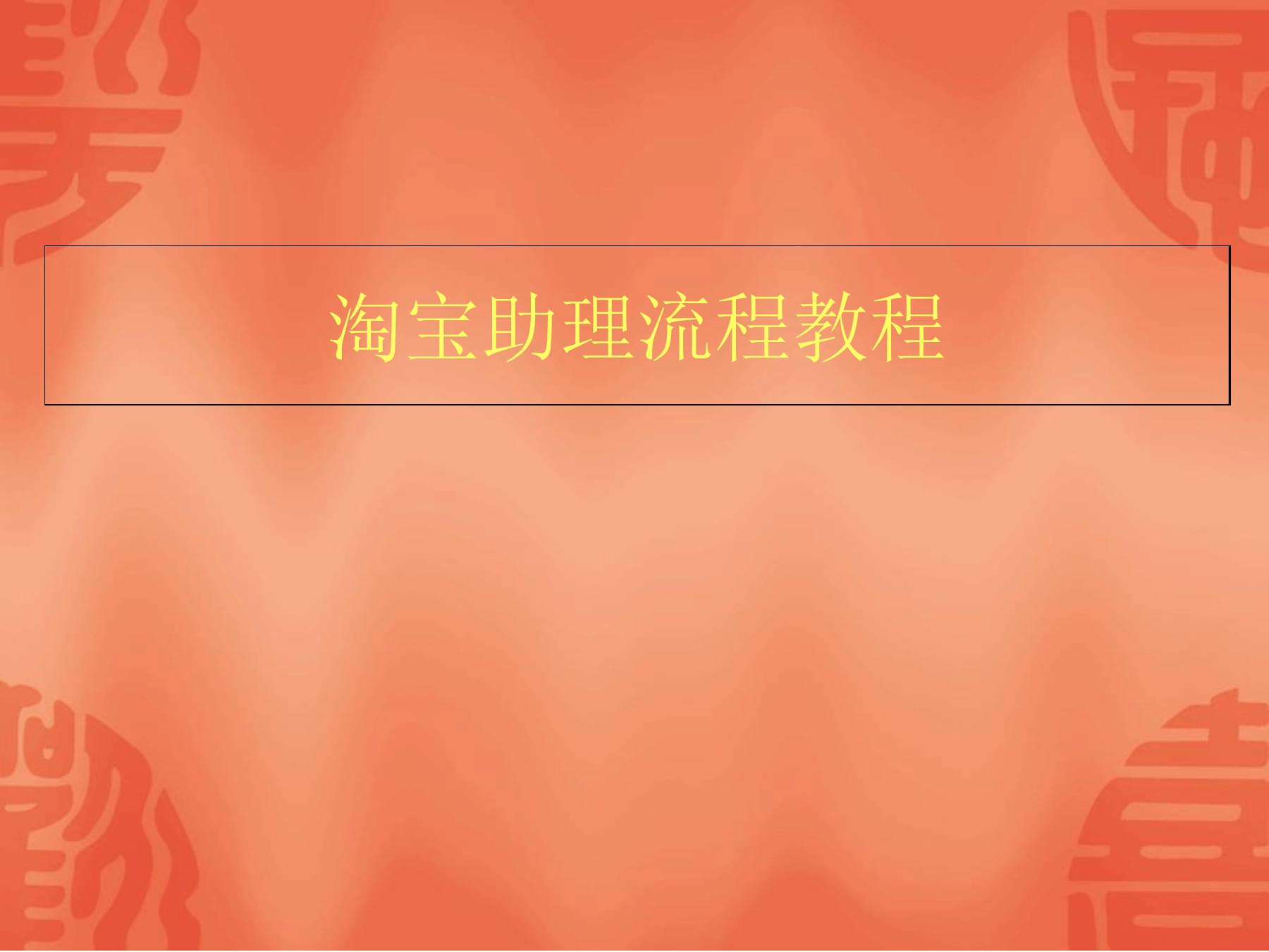 添加链接_链接怎么添加图片_tp 如何添加zsc链