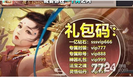 福利包装手机游戏有哪些_手机游戏福利包装_手机福利游戏app