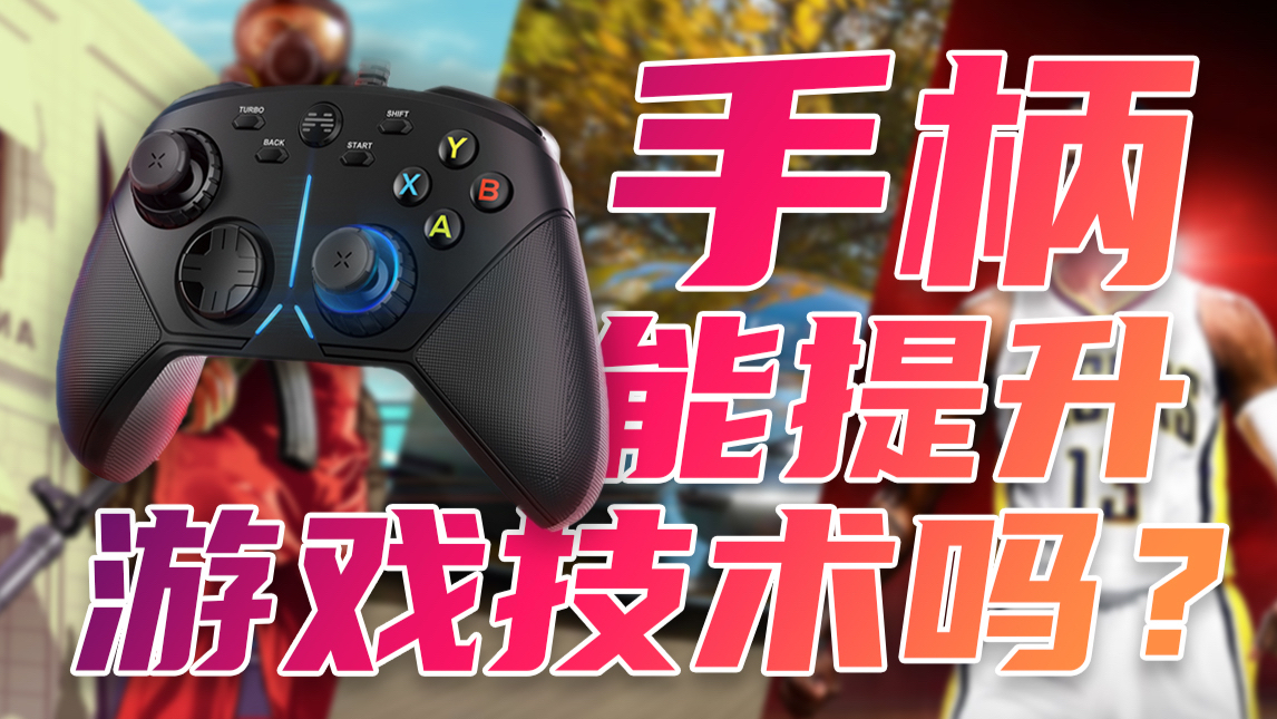 录像教程手机游戏怎么弄_手机录像游戏教程_录像教程手机游戏有哪些