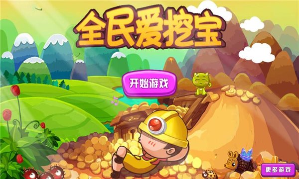 手机游戏论坛app_手机游戏推荐论坛_手机游戏论坛排名前十