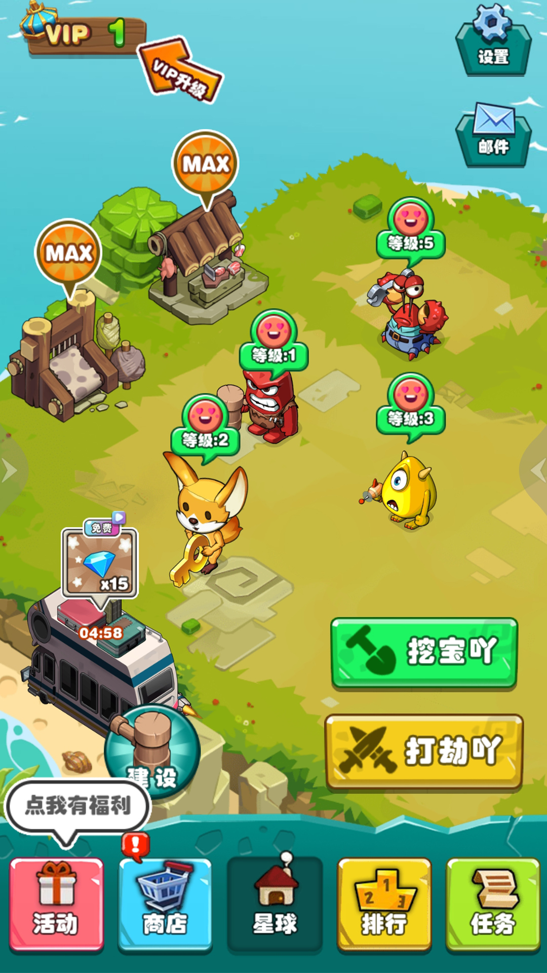 手机游戏推荐论坛_手机游戏论坛app_手机游戏论坛排名前十