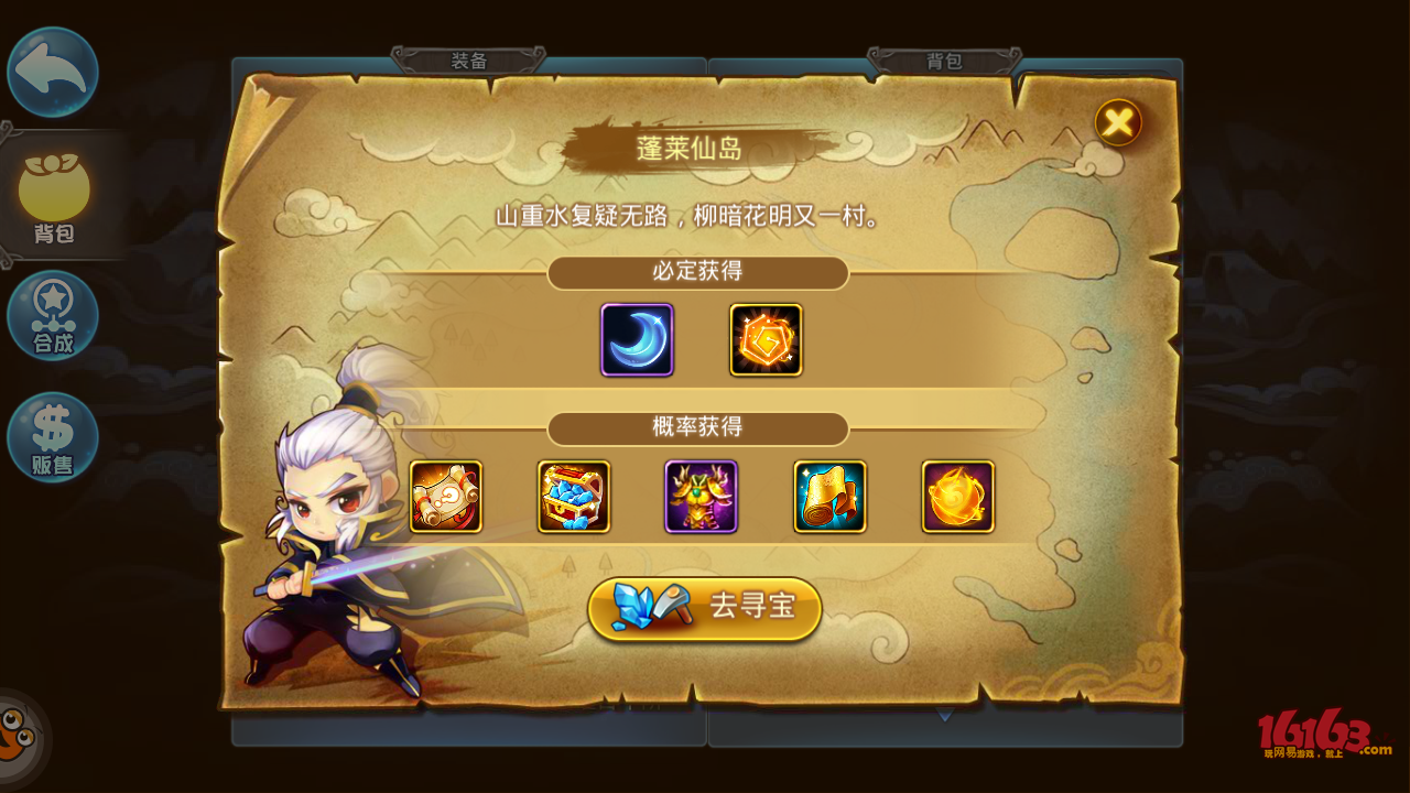 手机游戏推荐论坛_手机游戏论坛排名前十_手机游戏论坛app