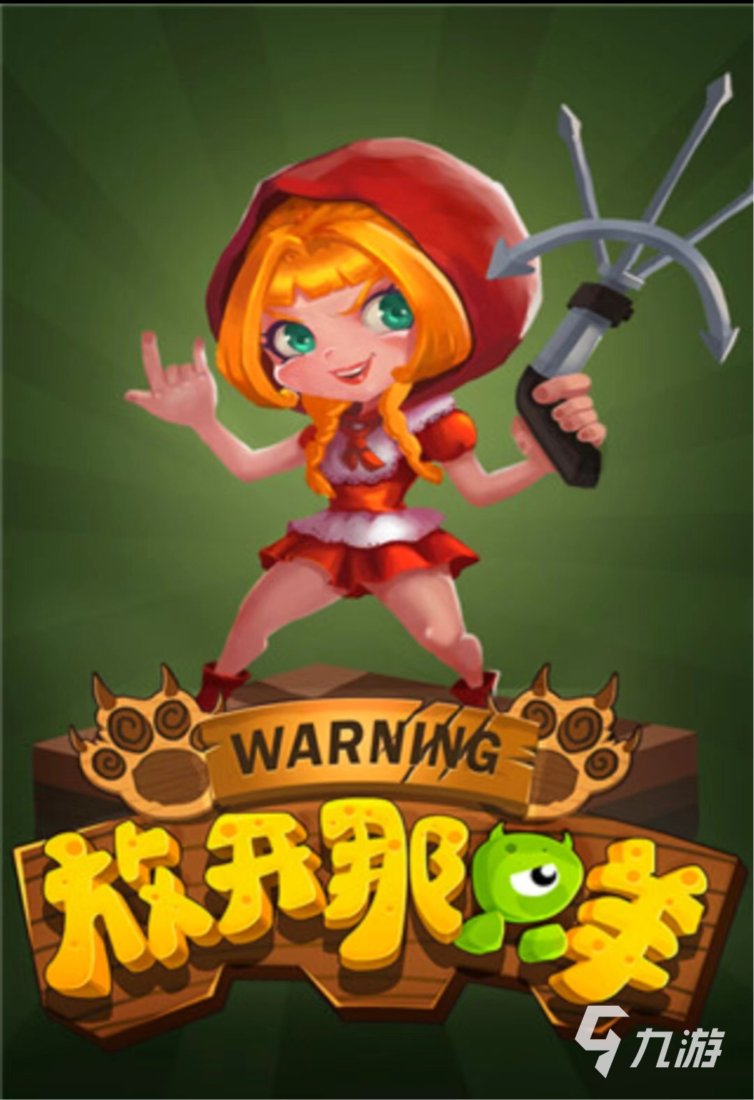 手机美女猜拳游戏_妹萌猜拳手机游戏大全_手机萌妹猜拳游戏