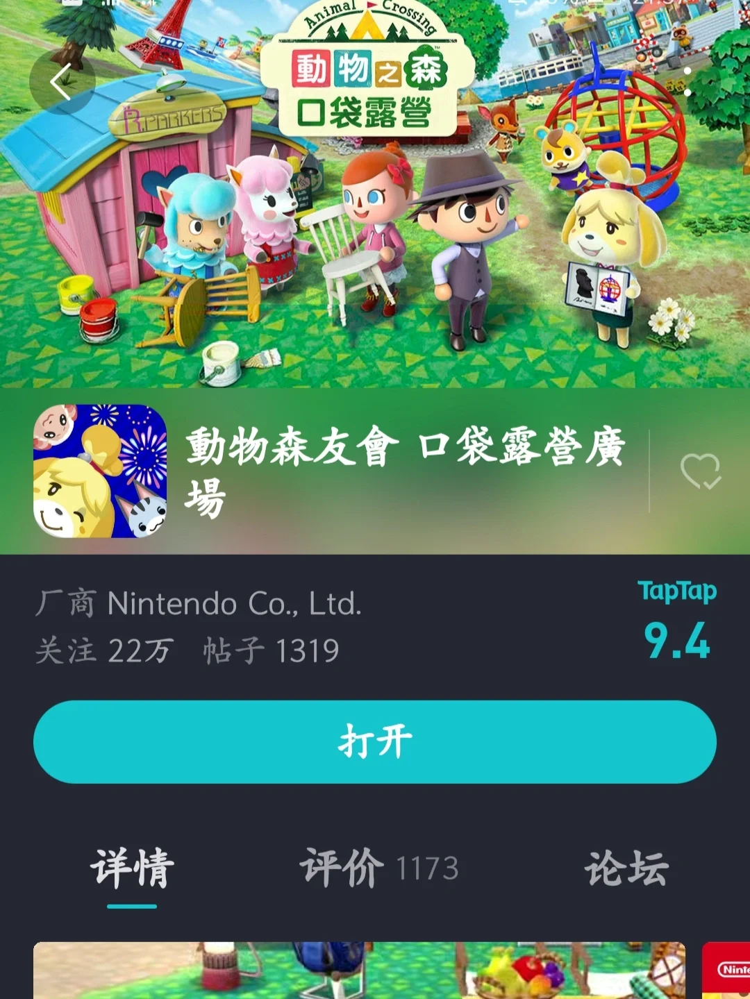 手机萌妹猜拳游戏_手机美女猜拳游戏_妹萌猜拳手机游戏大全