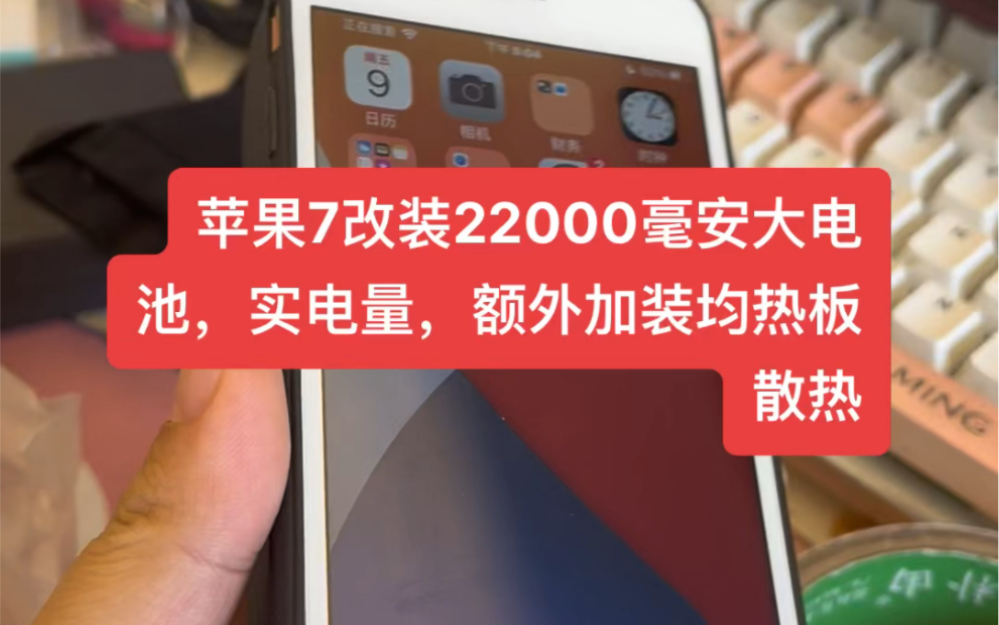 苹果手机热充电有影响吗_苹果充电玩游戏发烫_苹果手机打游戏不热充电热