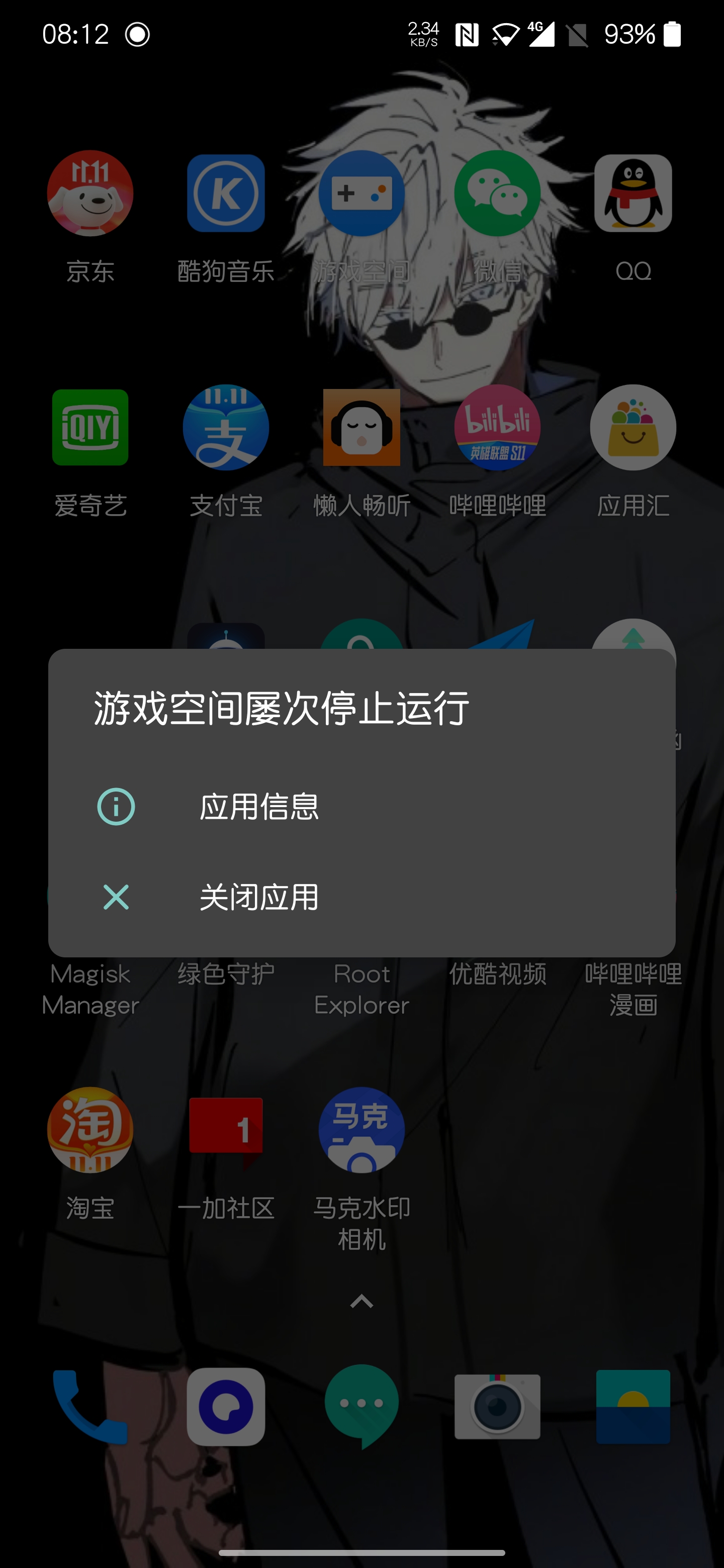 闪退手机游戏有哪些_闪退游戏怎么办_手机游戏为什么闪退