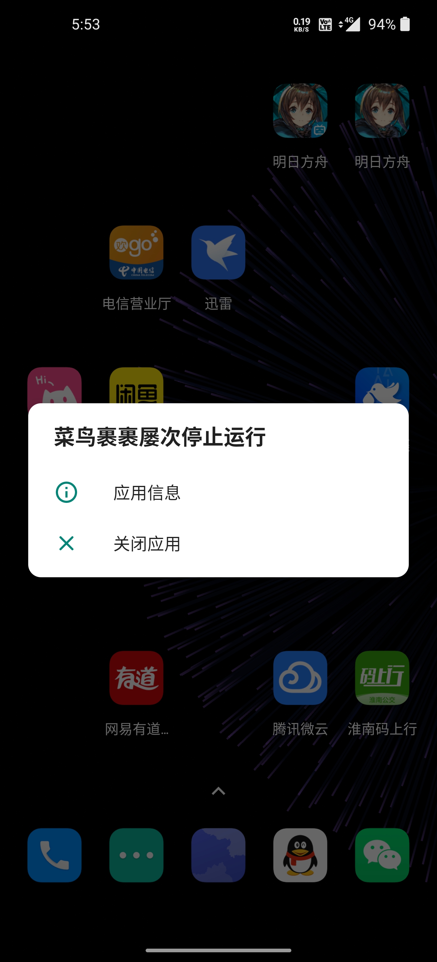 闪退手机游戏有哪些_手机游戏为什么闪退_闪退游戏怎么办