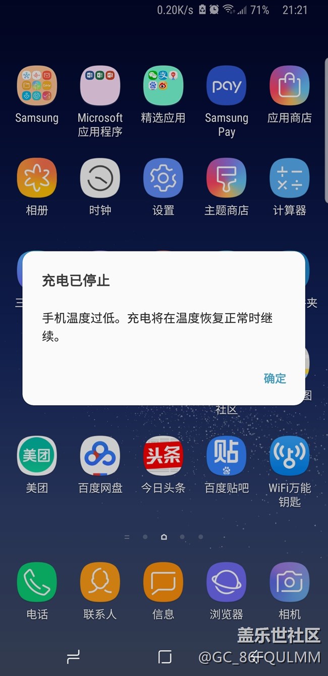 充电玩游戏对手机有影响吗_充电玩手机游戏危险吗_手机充电玩游戏不减少